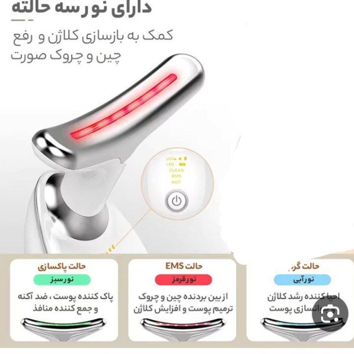 دستگاه نور پالس قوی