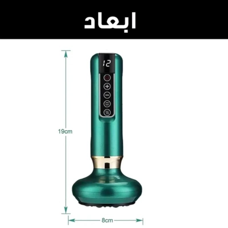 دستگاه بادکش برقی شارژی DSA12-GR ۱۲ سطح مکش و خاموشی خودکار