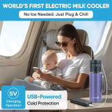 یخچال برقی شیر مادر Tilcare خنککننده قابل حمل شیر مادرTilcare ELECTRIC MILK CHILLER TCEMC